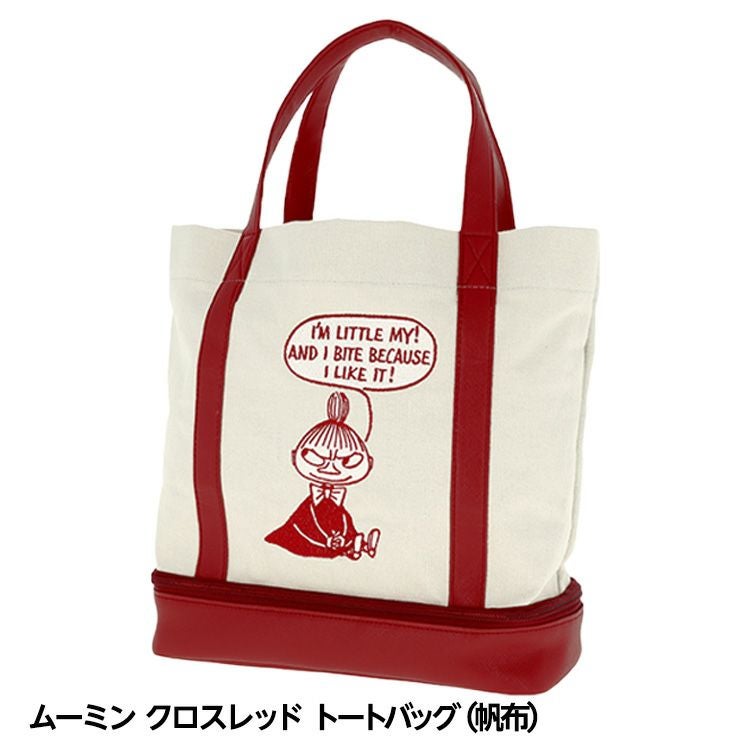 ムーミン トートバッグ＆ラウンドバッグ MOOMIN ムーミン クロスレッド 二層式トートバッグ ラウンドバッグ
