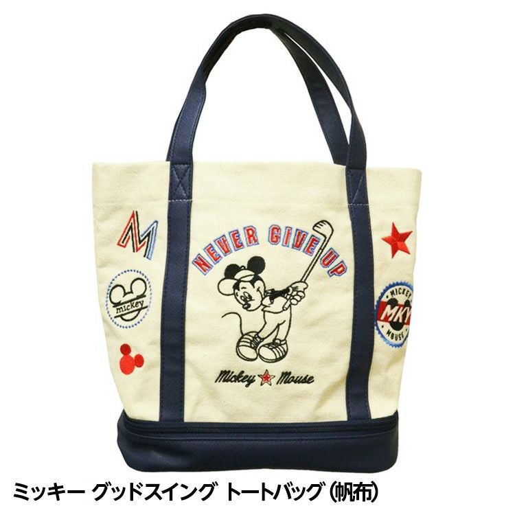 MOOMIN ムーミン クロスブルー 二層式トートバッグ ラウンドバッグ