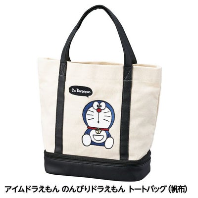 ドラえもん のんびりドラえもん 二層式トートバッグ ラウンドバッグ 