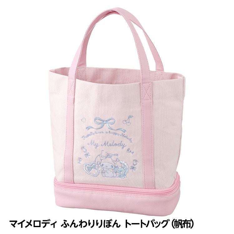 サンリオ マイメロディ ふんわりりぼん 二層式トートバッグ ラウンド