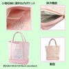 サンリオ マイメロディ ふんわりりぼん 二層式トートバッグ ラウンドバッグ 保温 保冷2