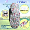 サンリオ キャラクターズ スポーツキャラミックス トラベルカバー 宅配便カバー2