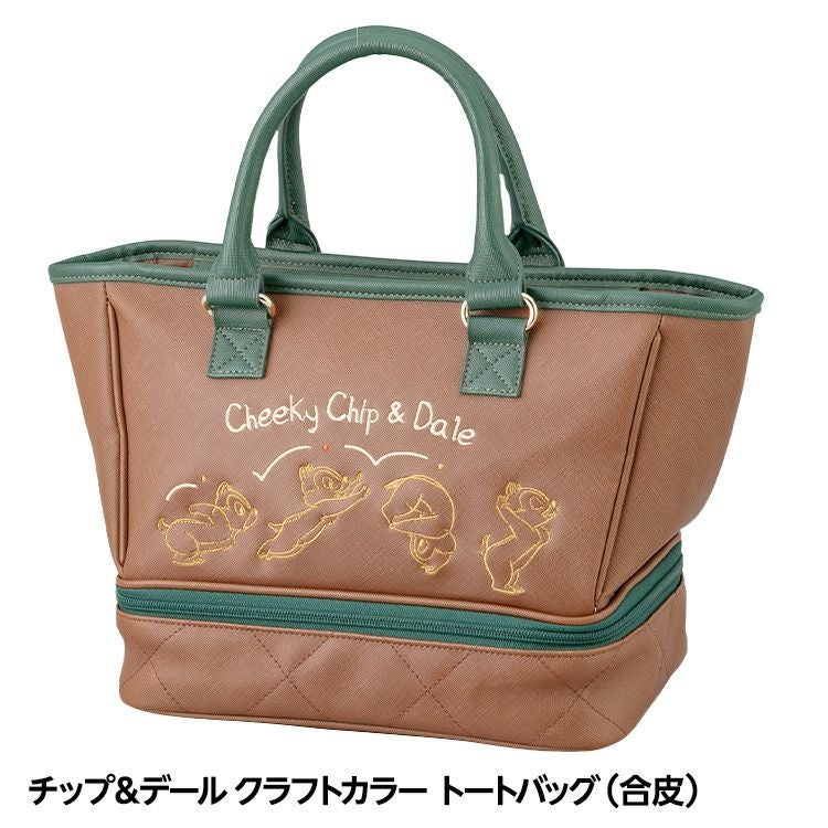 ディズニー チップ＆デール クラフトカラー トートバッグ 二層式 保冷