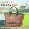 ディズニー チップ＆デール クラフトカラー トートバッグ 二層式 保冷 ラウンドバッグ3