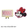 ミニー キュートフェイス ゴルフマーカー ディズニー クリップマーカー1