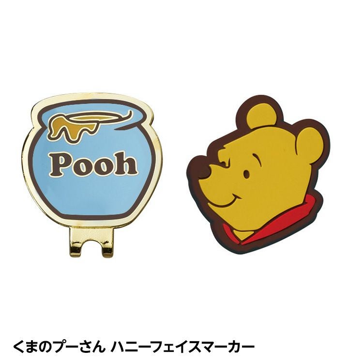 くまのプーさん ハニーフェイスゴルフマーカー ディズニー クリップ