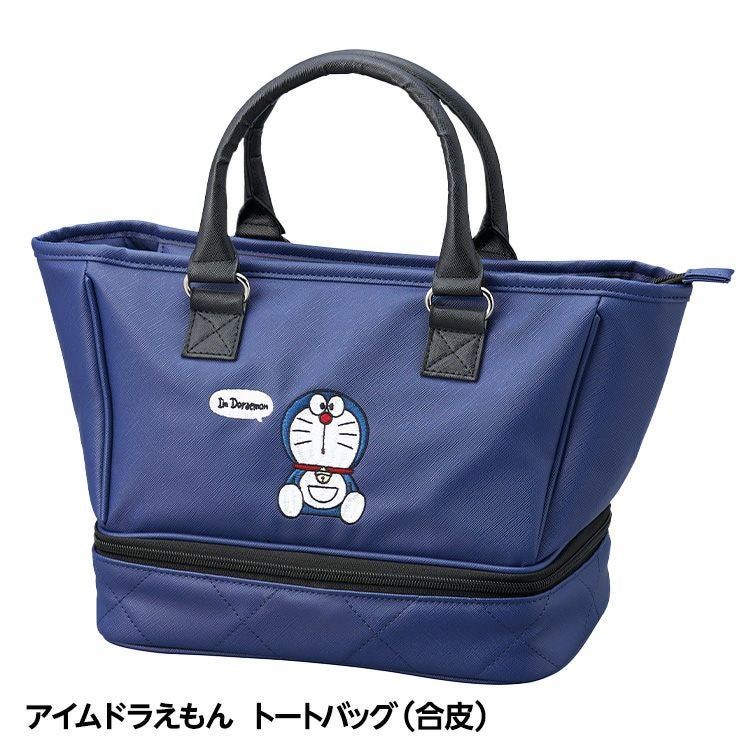 I'm doraemon ドラえもん シンプル トートバッグ 二層式 保冷 ラウンド
