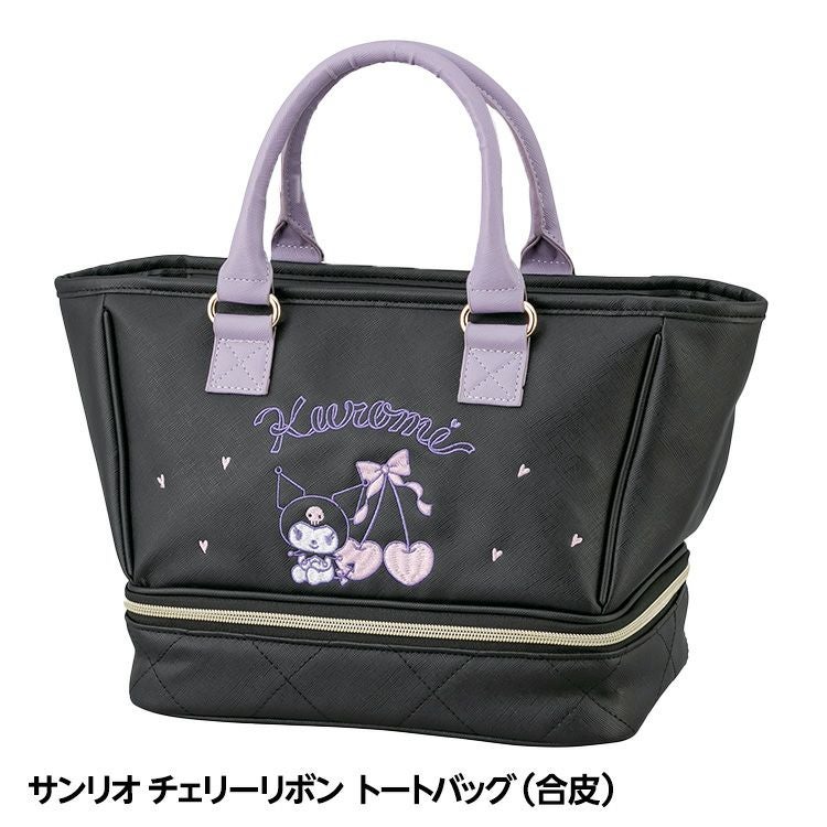 サンリオ クロミ チェリーリボン トートバッグ 二層式 保冷 ラウンド
