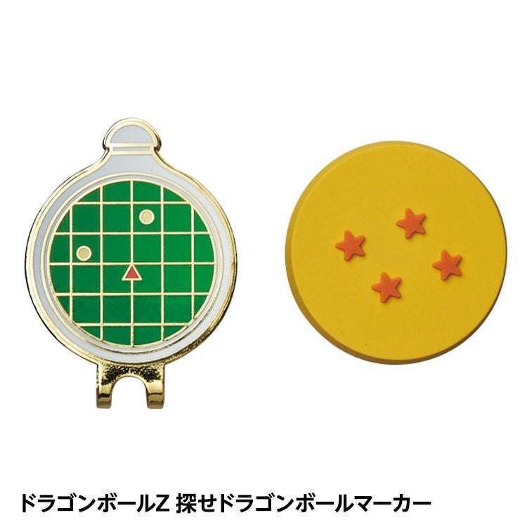 ドラゴンボールZ 探せドラゴンボール ゴルフマーカー クリップマーカー
