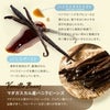 神戸クッキー&クリーム チョコレート マキィズ6