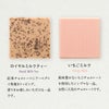 神戸アソートショコラ 9種類 チョコレート マキィズ9