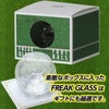 サッカーボールのグラス フリークグラス FREAK GLASS FOOTBALL2