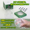 フリークグラス サッカー FREAK GLASS FOOTBALL4