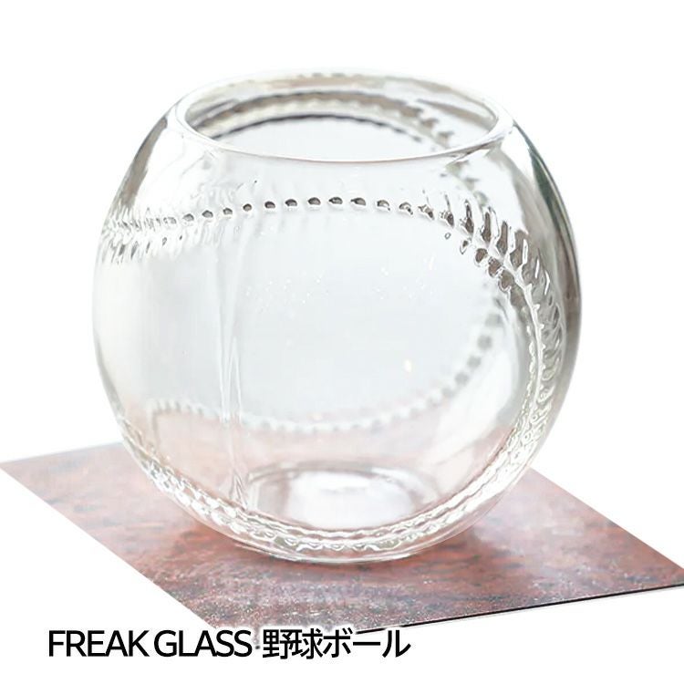 野球ボールのグラス フリークグラス FREAK GLASS BASEBALLの通販