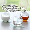 野球ボールのグラス フリークグラス FREAK GLASS BASEBALL3