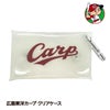 広島東洋カープ クリアケース レザックス1