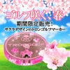 期間限定 TRONゴルフ マグネットマーカー さくら ピンク 35mm2