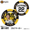 阪神タイガース #22 藤川球児監督 ゴルフマーカー カジノマーカー リバーシブル 2026年1