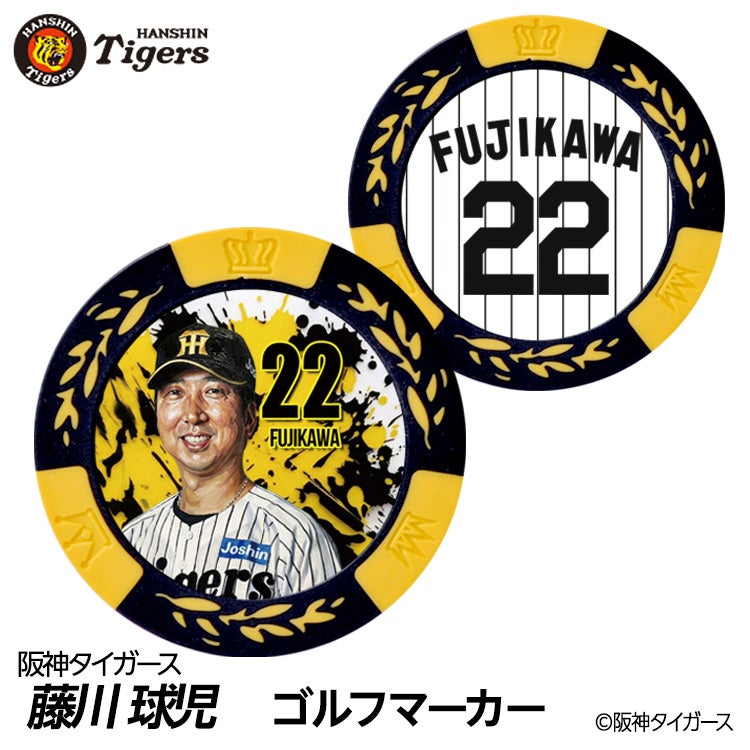 阪神タイガース #22 藤川球児監督 ゴルフマーカー カジノマーカー リバーシブル 2026年1