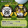 阪神タイガース #28 今朝丸裕喜 ゴルフマーカー カジノマーカー リバーシブル 2026年2
