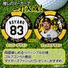 阪神タイガース #83 小谷野栄一 打撃チーフコーチ ゴルフマーカー カジノマーカー リバーシブル 2026年2
