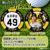 阪神タイガース #49 工藤泰成 ゴルフマーカー カジノマーカー リバーシブル 2026年2