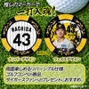 阪神タイガース #43 町田隼乙 ゴルフマーカー カジノマーカー リバーシブル 2026年2