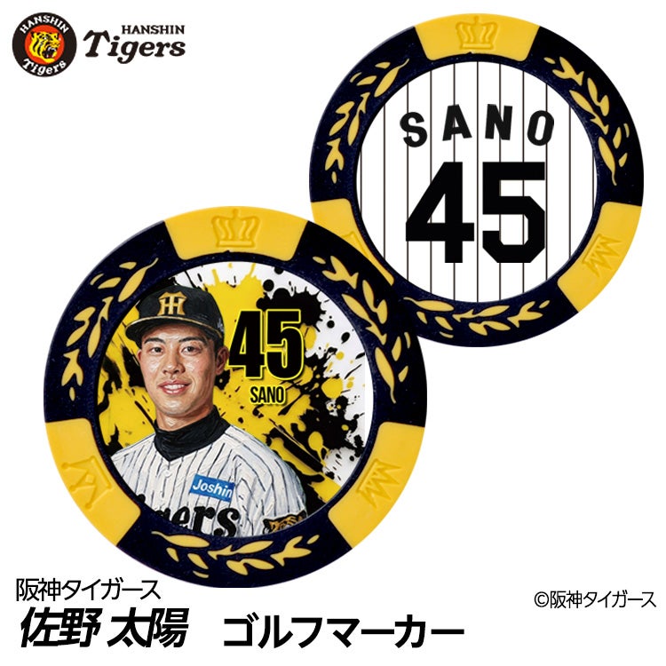 阪神タイガース #45 佐野太陽 ゴルフマーカー カジノマーカー リバーシブル 2026年1