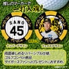 阪神タイガース #45 佐野太陽 ゴルフマーカー カジノマーカー リバーシブル 2026年2
