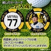 阪神タイガース #77 梵英心 ファーム打撃コーチ ゴルフマーカー カジノマーカー リバーシブル 2026年2