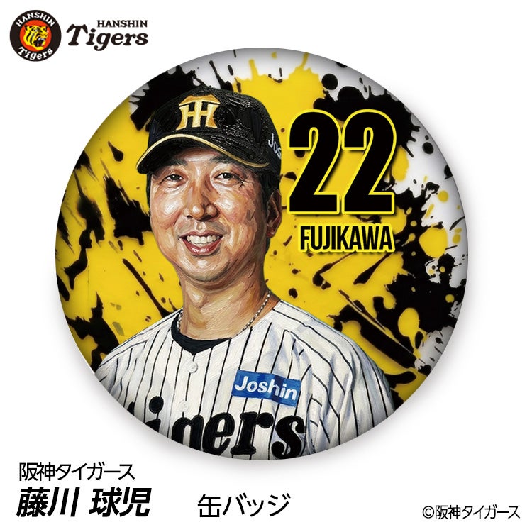 阪神タイガース 藤川球児監督（背番号22）グッズ・ゴルフグッズの通販