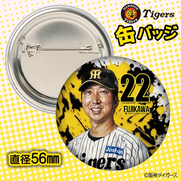 阪神タイガース #22 藤川球児監督 缶バッジ（顔デザイン） 2026年2