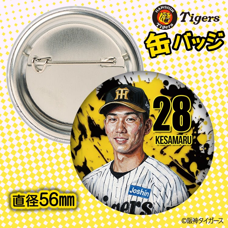 阪神タイガース #28 今朝丸裕喜 缶バッジ（顔デザイン） 2026年2