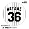 阪神タイガース #36 畠世周 缶バッジ（背番号デザイン）1