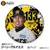 阪神タイガース #133 ジーン・アルナエス 缶バッジ（顔デザイン） 2026年1