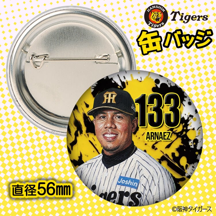阪神タイガース #133 ジーン・アルナエス 缶バッジ（顔デザイン） 2026年2