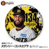 阪神タイガース #134 スタンリー・コンスエグラ 缶バッジ（顔デザイン） 2026年1