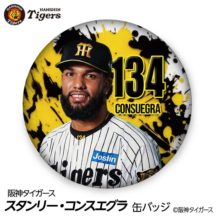 阪神タイガース #134 スタンリー・コンスエグラ 缶バッジ（顔デザイン） 2026年1