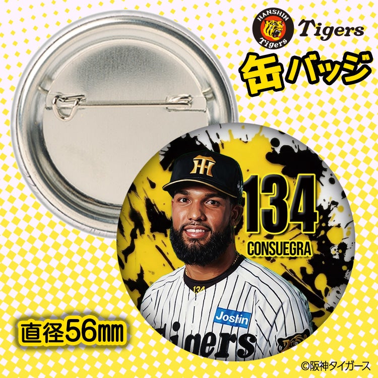 阪神タイガース #134 スタンリー・コンスエグラ 缶バッジ（顔デザイン） 2026年2