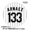 阪神タイガース #133 ジーン・アルエナス 缶バッジ（背番号デザイン）1