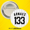 阪神タイガース #133 ジーン・アルエナス 缶バッジ（背番号デザイン）2