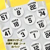 阪神タイガース #83 小谷野栄一 打撃チーフコーチ 缶バッジ（背番号デザイン）3