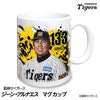阪神タイガース #133 ジーン・アルナエス マグカップ 2026年デザイン1