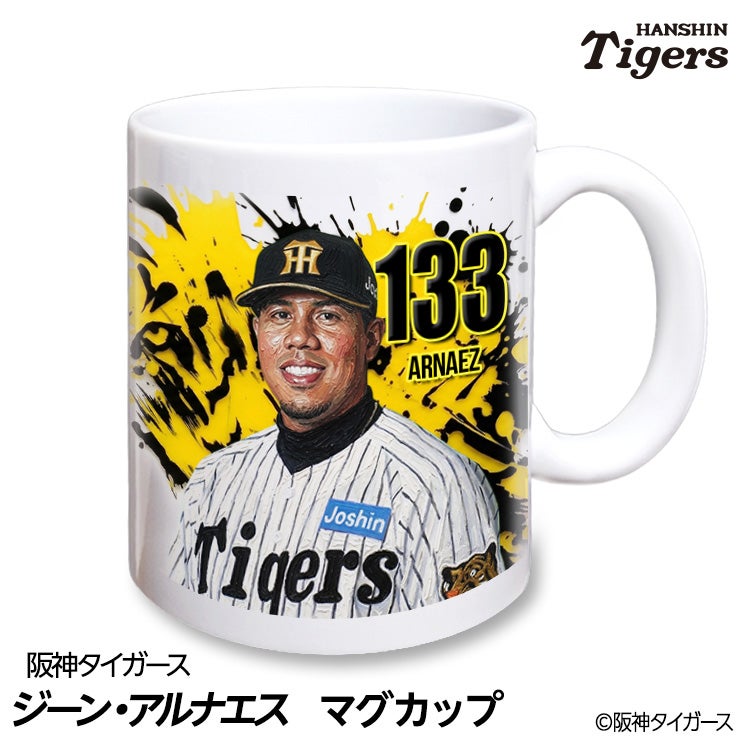 阪神タイガース #133 ジーン・アルナエス マグカップ 2026年デザイン1