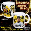阪神タイガース #133 ジーン・アルナエス マグカップ 2026年デザイン2