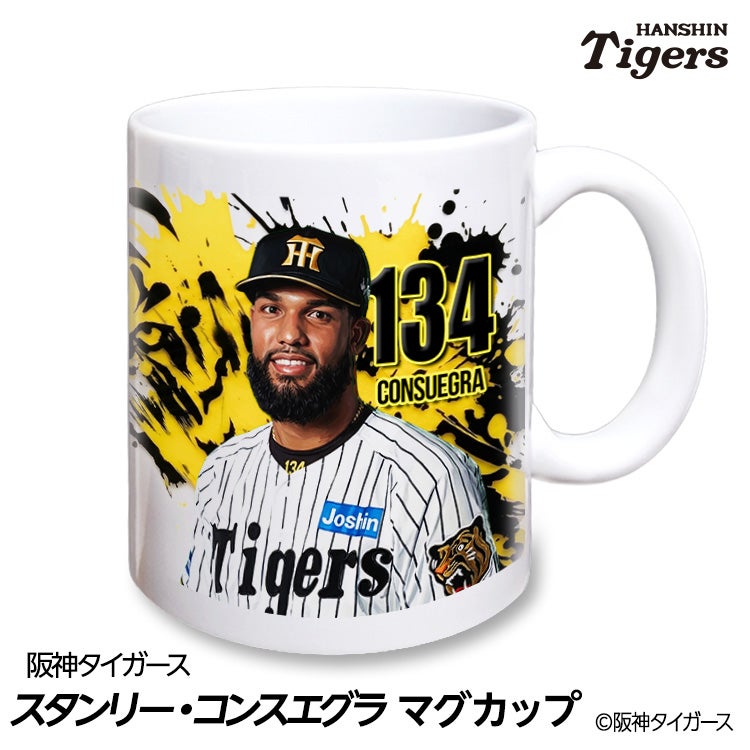 阪神タイガース #134 スタンリー・コンスエグラ マグカップ 2026年デザイン1