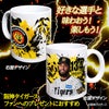 阪神タイガース #134 スタンリー・コンスエグラ マグカップ 2026年デザイン2