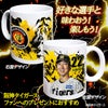 阪神タイガース #22 藤川球児監督 マグカップ 2026年デザイン2