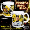 阪神タイガース #36 畠世周 マグカップ 2026年デザイン2