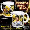 阪神タイガース #51 早川太貴 マグカップ 2026年デザイン2